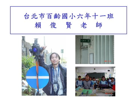 來自天使的信息 – 耳朵聽字