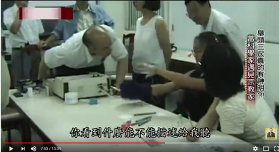 佛字引發的手指識字異相 – 進入靈界網站