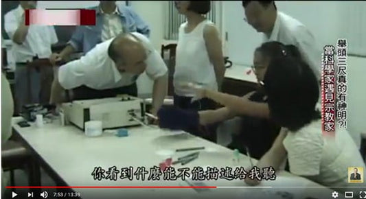 佛字引發的手指識字異相 – 進入靈界網站