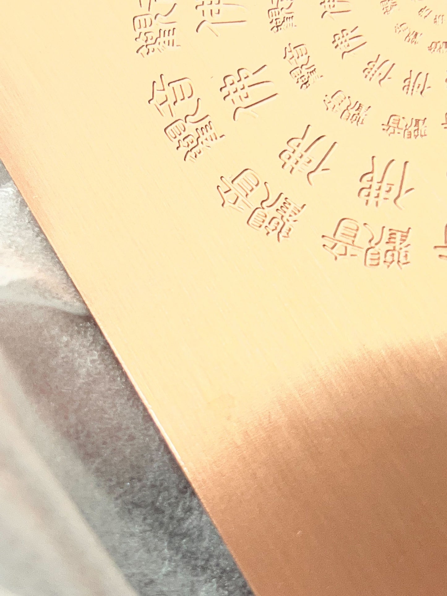 銅金字塔 - 福利品