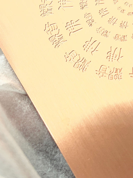 銅金字塔 - 福利品