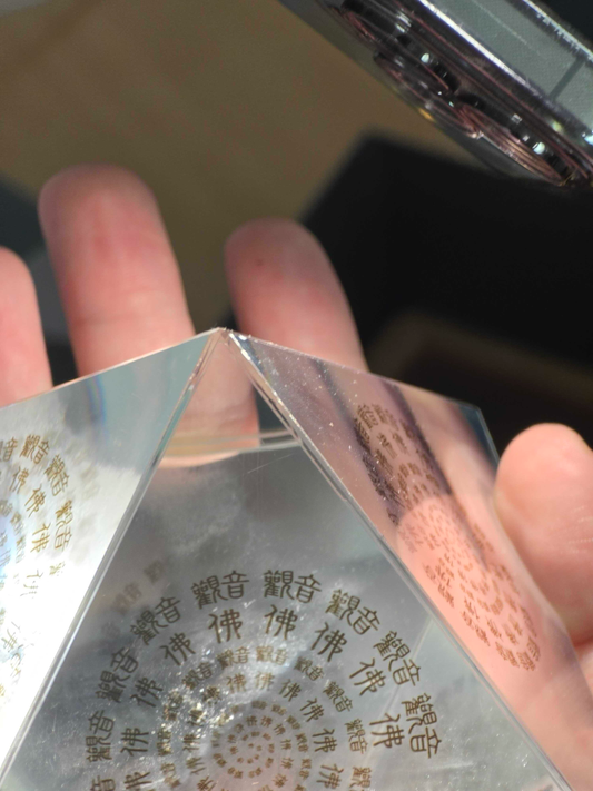 水晶金字塔 - 福利品